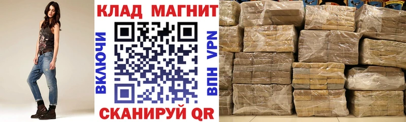 Купить наркотик Уфа Cocaine ГАШИШ Псилоцибиновые грибы Канабис