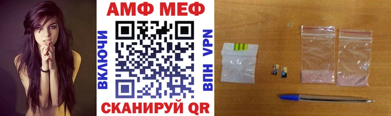 АМФ Premium  Уфа 