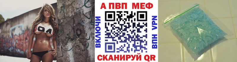 Alpha PVP VHQ  Уфа 