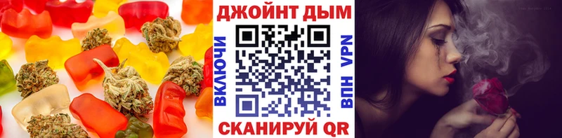 Печенье с ТГК конопля  Уфа 