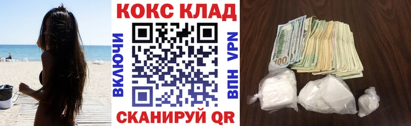 MEGA онион  Уфа  Cocaine FishScale 