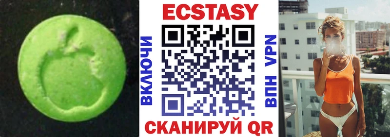 Ecstasy DUBAI  Уфа 