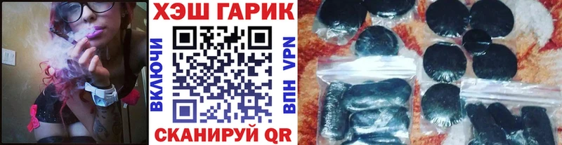 ГАШИШ гарик  купить   Уфа 