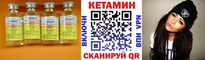 Кетамин ketamine  где можно купить наркотик  Уфа 