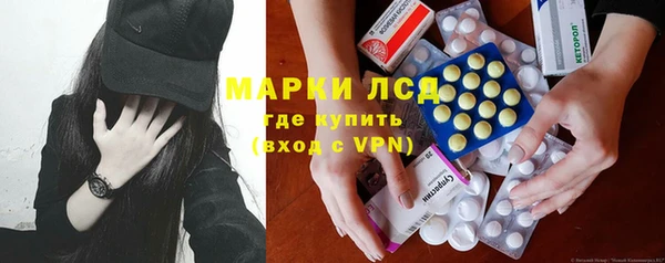 альфа пвп Белоозёрский