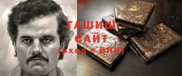кокаин VHQ Белокуриха