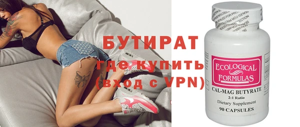 кокаин VHQ Белокуриха