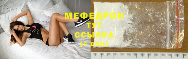 марихуана Беломорск