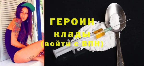 кокаин VHQ Белокуриха