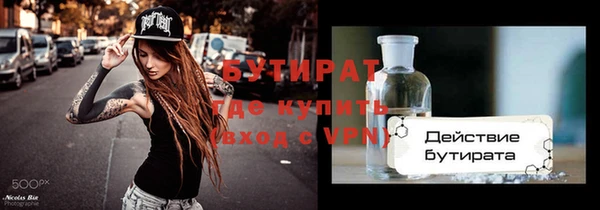 альфа пвп Белоозёрский