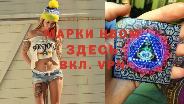 альфа пвп Белоозёрский
