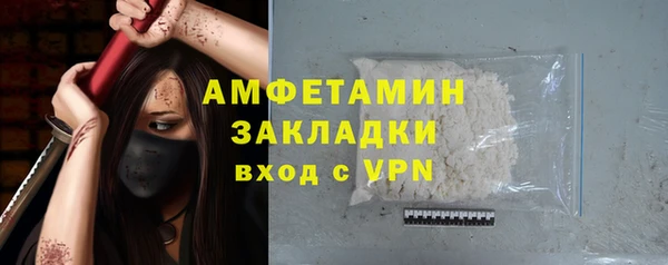 марихуана Беломорск