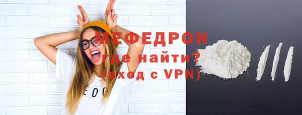 альфа пвп Белоозёрский