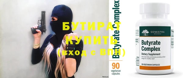 марихуана Беломорск