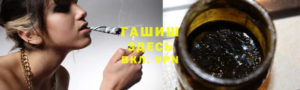 марихуана Беломорск