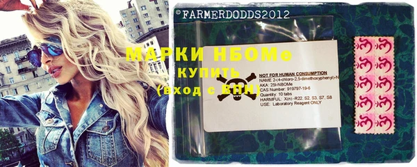 кокаин VHQ Белокуриха