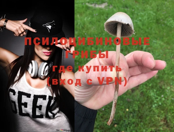 альфа пвп Белоозёрский