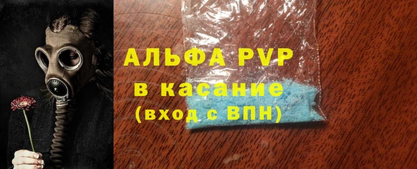 марихуана Беломорск