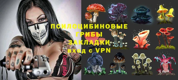 марихуана Беломорск