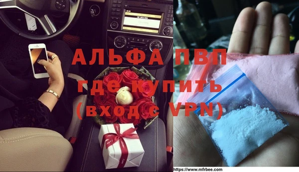 марихуана Беломорск