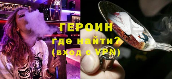 кокаин VHQ Белокуриха