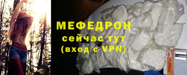 марихуана Беломорск