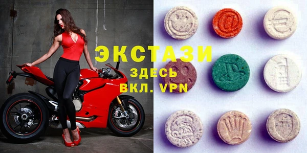 альфа пвп Белоозёрский