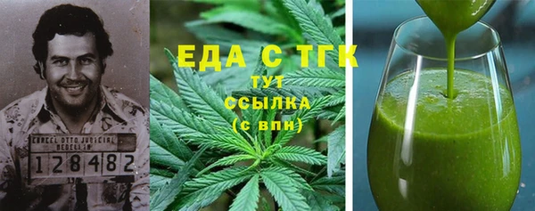 альфа пвп Белоозёрский