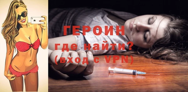 кокаин VHQ Белокуриха