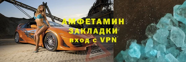 альфа пвп Белоозёрский