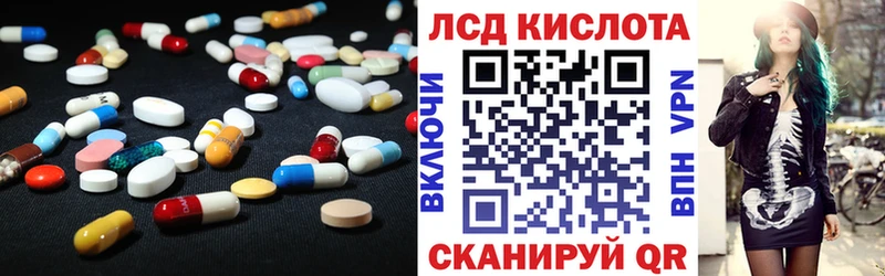 ЛСД экстази ecstasy  где можно купить   Уфа 