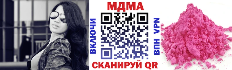 MDMA VHQ  Уфа 