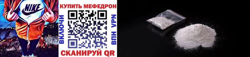 MEGA как зайти  Уфа  МЕФ мяу мяу  магазин  наркотиков 