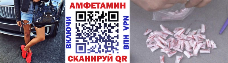 МЕТАМФЕТАМИН Декстрометамфетамин 99.9% Уфа