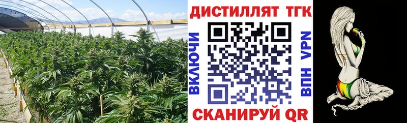 купить наркоту  Уфа  ТГК Wax 