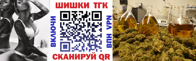 Марихуана тримм  Уфа 